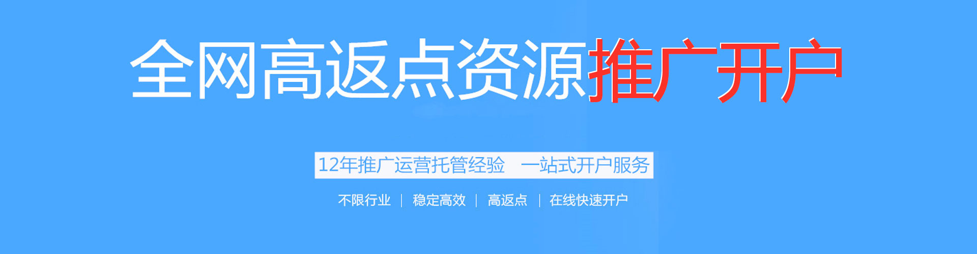 滦州百度推广运营